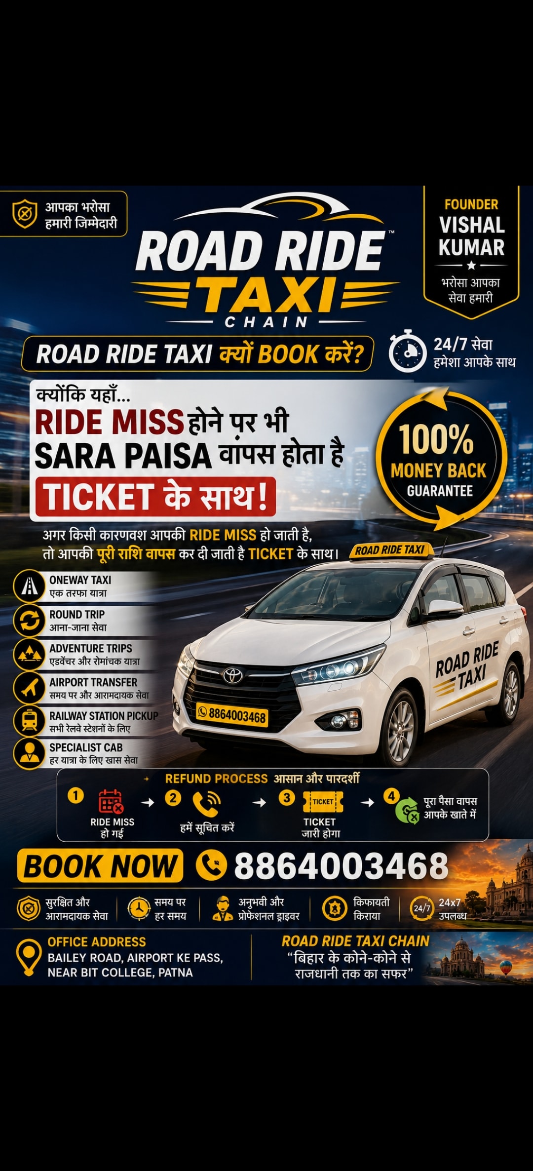 Road Ride Taxi Chain — 100% Money Back Guarantee promotional flyer
