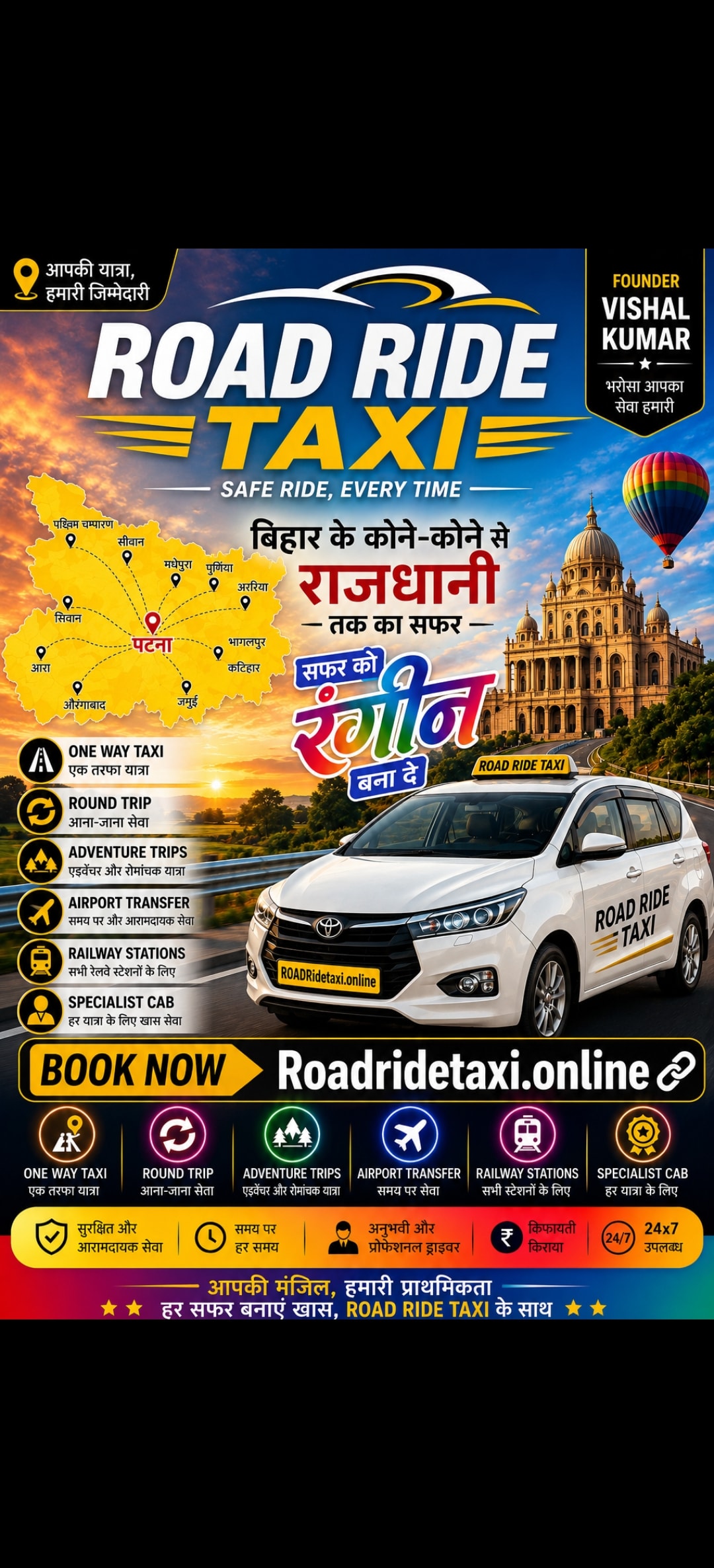 Road Ride Taxi — Bihar ke kone-kone se Rajdhani tak ka safar